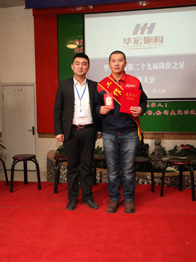 第二十九屆管理規范之星 張國華