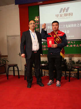 第二十九屆節能降耗之星 牟永平