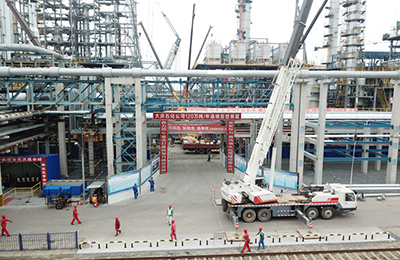 大慶石化煉油結構優化項目120萬噸年連續重整裝置安